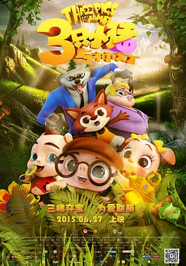 五月婷婷六月丁香综合